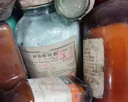 化學(xué)試劑